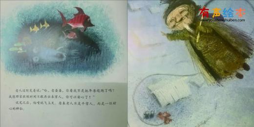 《斗年兽》 第12张