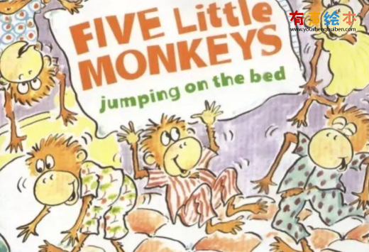 《five little monkeys jumping on the bed》 第1张