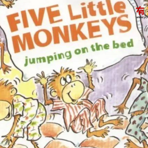 《five little monkeys jumping on the bed》