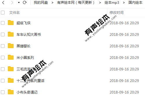 全站网盘资源合集【2023-12-17更新】☘️☘️☘️ 第4张