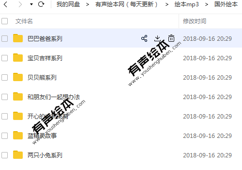 全站网盘资源合集【2023-12-17更新】☘️☘️☘️ 第6张