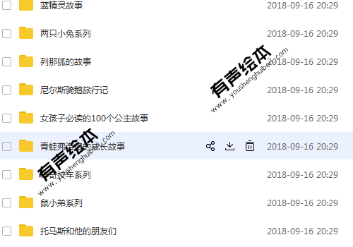 全站网盘资源合集【2023-12-17更新】☘️☘️☘️ 第7张