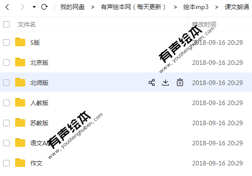 全站网盘资源合集【2023-12-17更新】☘️☘️☘️ 第11张