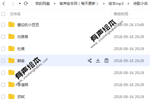 全站网盘资源合集【2023-12-17更新】☘️☘️☘️ 第12张