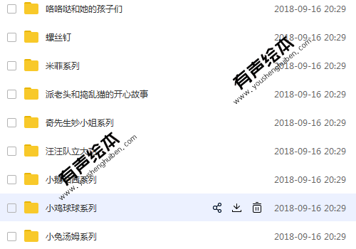 全站网盘资源合集【2023-12-17更新】☘️☘️☘️ 第15张